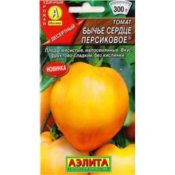 Томат Бычье сердце Персиковое (Код: 85526)