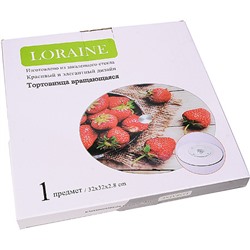 31493 Тортовница 32 см вращающ стеклоLR (х6)