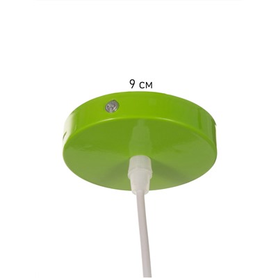 Светильник Edward, 1×40 Вт, Е27, 25×21.5×18 см, зелёное яблоко