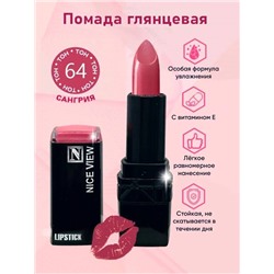 Помада для губ глянцевая Nice Original
