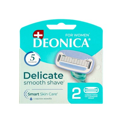 Сменные кассеты DEONICA 5 FOR WOMEN, 5 лезвий, 2 шт.