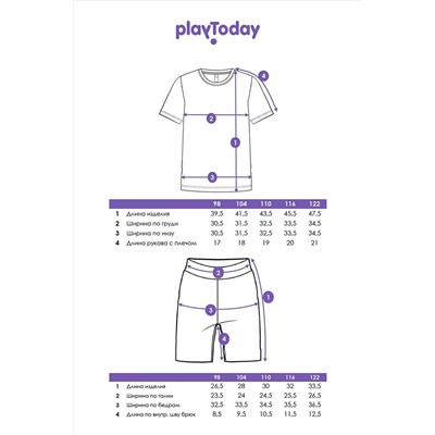 Костюм (Футблока+Шорты) PLAYTODAY, 1073720