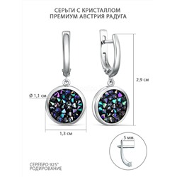 Серьги-пусеты из серебра с кристаллом Премиум Австрия Радуга родированные 925 пробы С-004-1-012001PARSH