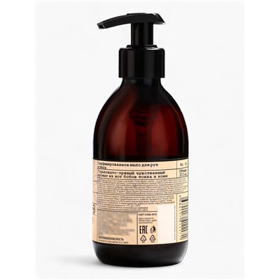 Подарочный набор женский VEGAN.Love.Studio, гель для душа, мыло для рук, парфюмированный, бобы тонка, кожа