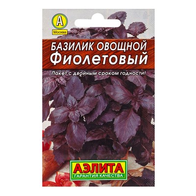 Набор семян Базилик