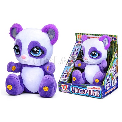 Игрушка мягкая интерактивная игрушка Панда "Сказочница" 25см.