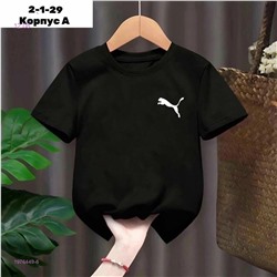 Костюм двойка 1976449-6