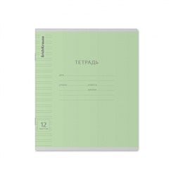 Тетрадь  12л  2 класс узкая линия "Классика Visio" ассорти 35209 ErichKrause