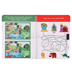 Многоразовая тетрадь "Пиши-стирай" для детей 4-5 лет