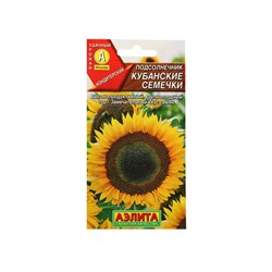 Набор семян Подсолнечник "Кубанские семечки", 5 шт.