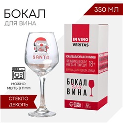 Бокал для вина новогодний «ДепреСАНТА», 350 мл