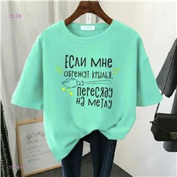 Футболка 1980434-2