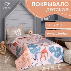 Покрывало 1.5-спальное «Этель. Сафари», 145×210 см, микрофибра