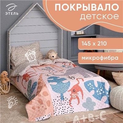 Покрывало 1.5-спальное «Этель. Сафари», 145×210 см, микрофибра