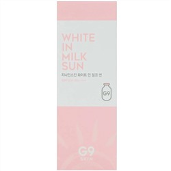 G9skin, White In Milk Sun, SPF 50+ PA++++, 40 г