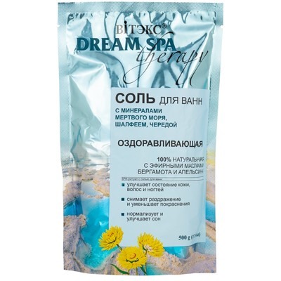 Соль для ванн ОЗДОРАВЛИВАЮЩАЯ с минералами Мертвого моря,шалфеем,чередой 500 г