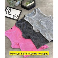 Майка, лапша