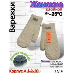 Варежки #23085132