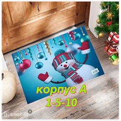 Рождественский ковер для дома