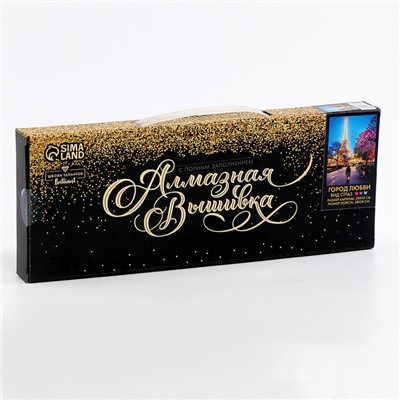 Алмазная мозаика с полным заполнением со светящимися стразами на холсте «Город любви», 20×30 см