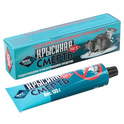 Клей для отлова грызунов "Крысиная смерть №1", 135 г