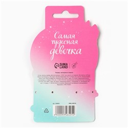 Резинки для волос светящаяся в темноте «Сказка» 7×2.3 см
