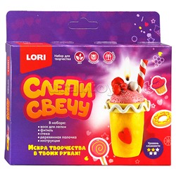 Слепи свечу "Коктейль"