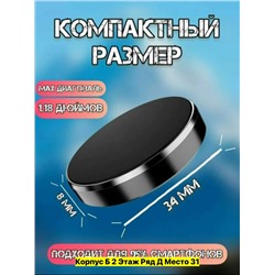 Артикул #22978290