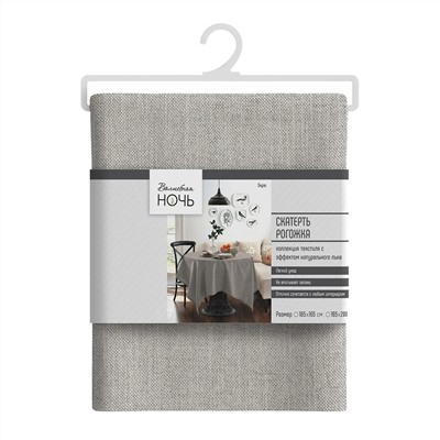 Волшебная Ночь Скатерть 5298532