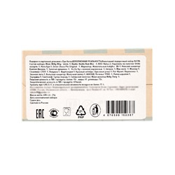 Сладкий новогодний подарок «Три кота», детский, 470 г