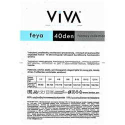 VIVA Feya (Фея) школьные детские колготки гладкие 40 den бежевые