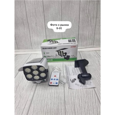 Светильник #22976116