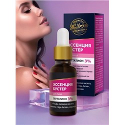 Сыворотка-Эсенция бустер Глутатион 3%, 30 мл (уц.)