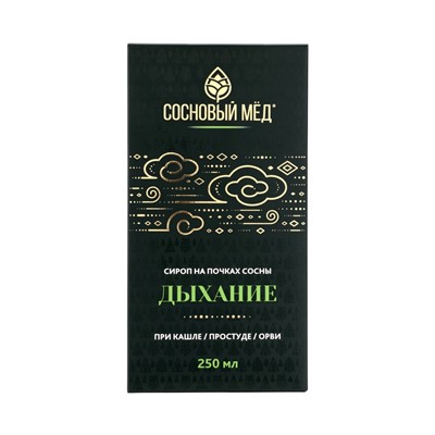 Сироп «Дыхание. Сосновый мёд», 250 мл