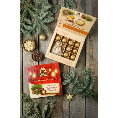 Мягкий Кедровый грильяж с Новым годом / коробка / 120 гр / ТМ Территория Тайги