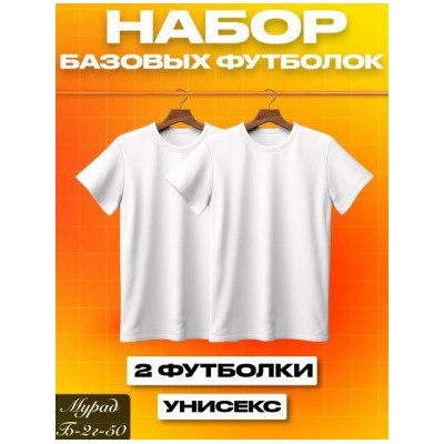 Футболка #22557098