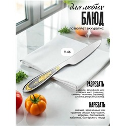 Набор столовых приборов #23014451