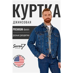 Куртка SEVEN7ORIGINAL, 1093070