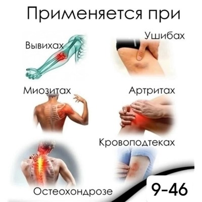 Бальзам #23049732