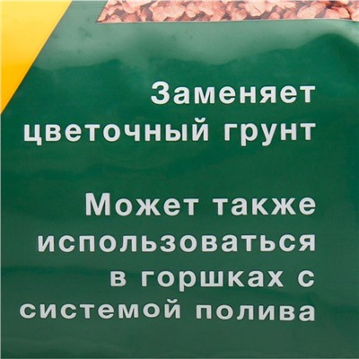 Гранулят Seramis, объем 2,5 л,