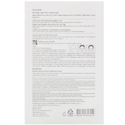 Innisfree, My Real Squeeze Beauty Mask EX, тканевая маска с медом манука, 1 шт., 20 мл (0,67 жидк. унции)