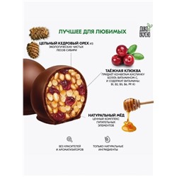 Кедровый грильяж с Клюквой / 106 г / ТМ Дико Вкусно