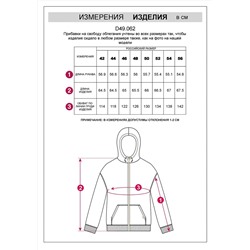 VILATTE Джемпер D49.062