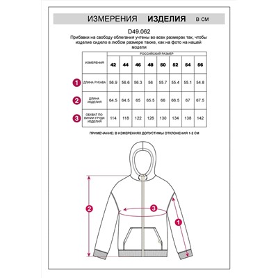 VILATTE Джемпер D49.062
