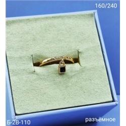 Кольцо #23102297