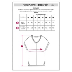 VILATTE Джемпер D33.008