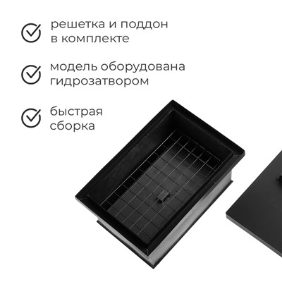 Коптильня одноярусная, 44×29.4×24.3 см, сталь 1 мм