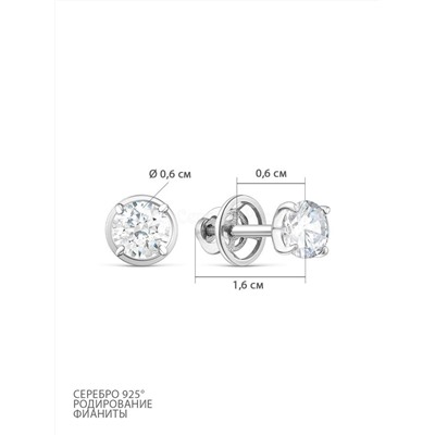 Колье крест из серебра с фианитами родированное 925 пробы кц-2023р200