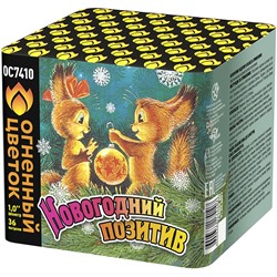 Фейерверк ОС7410 Новогодний позитив (1" х 36)