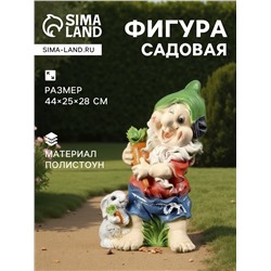 Садовая фигура из полистоуна «Гном с зайцем и морковкой», 44×25×28 см, МИКС